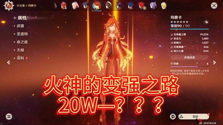 合金弹头觉醒燎原火焰炮强度怎么样?合金弹头觉醒燎原火焰炮强度分析演变史专题