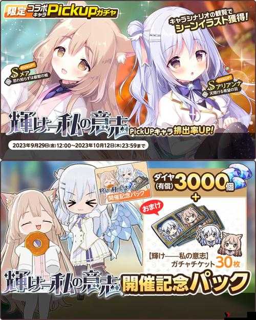 星之终途在哪里买 星之终途购买介绍
