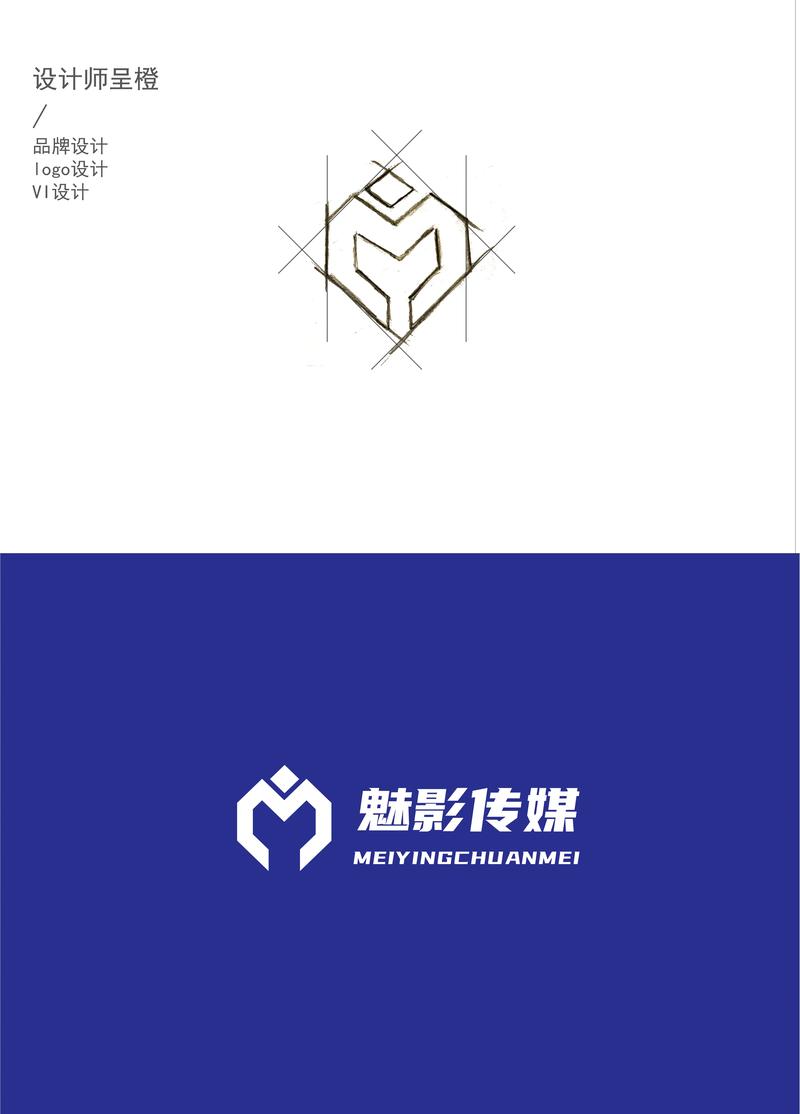 魅影网络科技有限公司