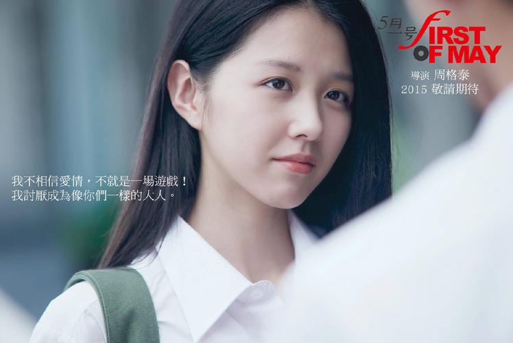 17岁中国国语高清免费观看
