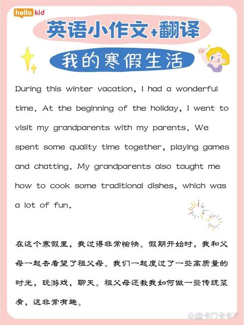 おまでは母に漂う的英文翻译