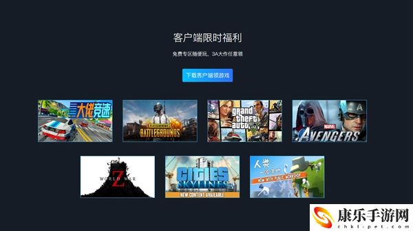 2021steam冬季特惠促销时间介绍
