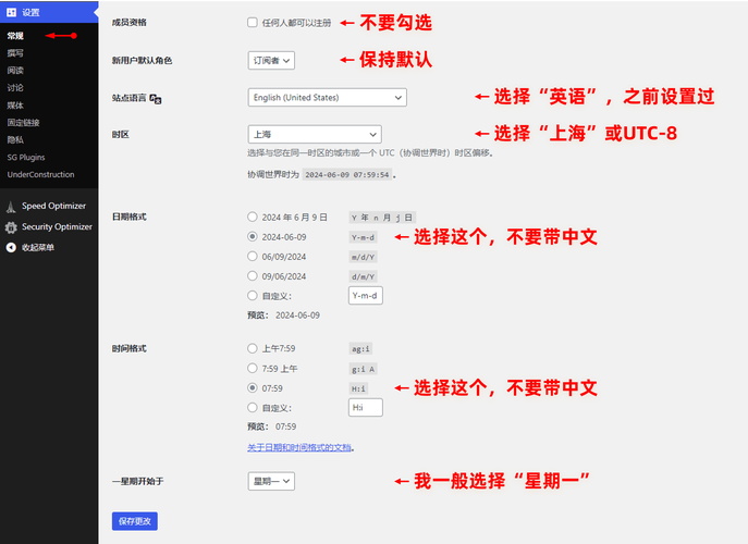 wordpress永久免费网站建设