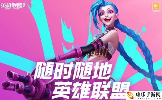 lol精粹怎么快速获得