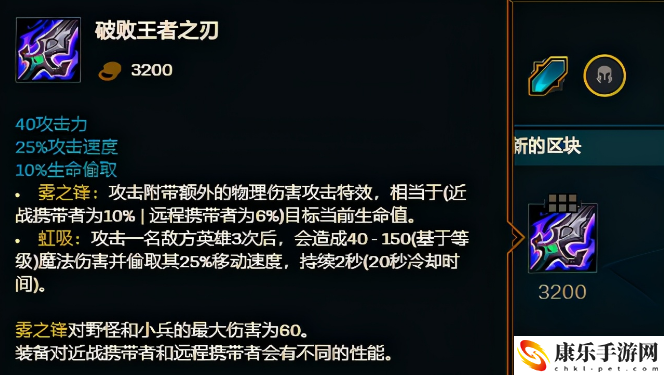 武器大师出什么装备