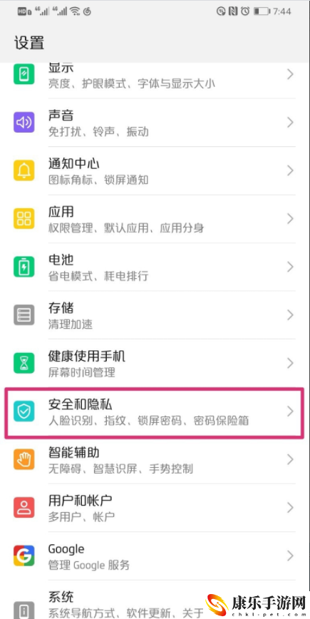 华为双系统怎么切换功能 教你简单几步搞定