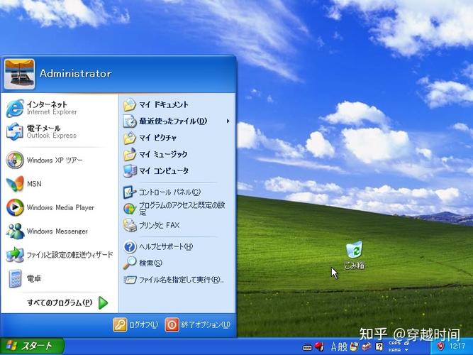 日本Windows Server 2018