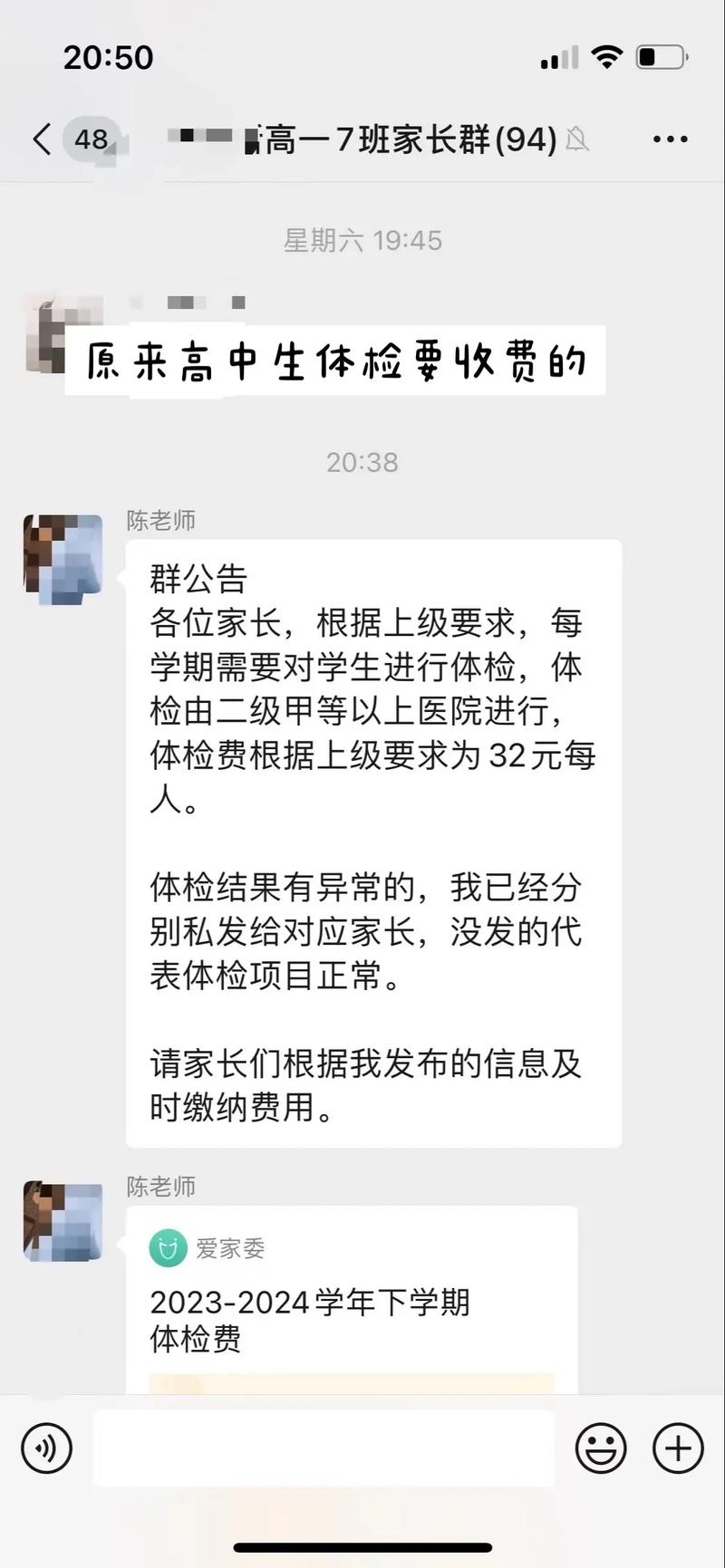 三人一起体检是否更高效