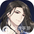 花亦山心之月沈南柯技能属性介绍