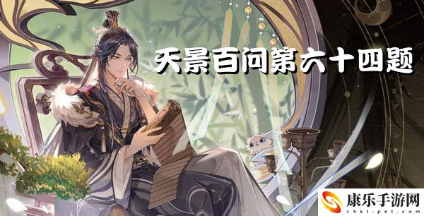 神农氏尝百草是因为好吃