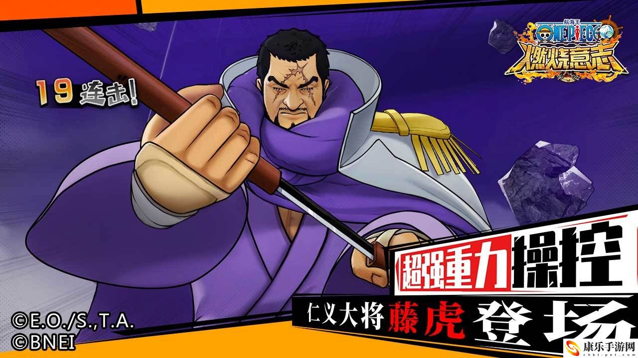 航海王燃烧意志电脑用什么模拟器