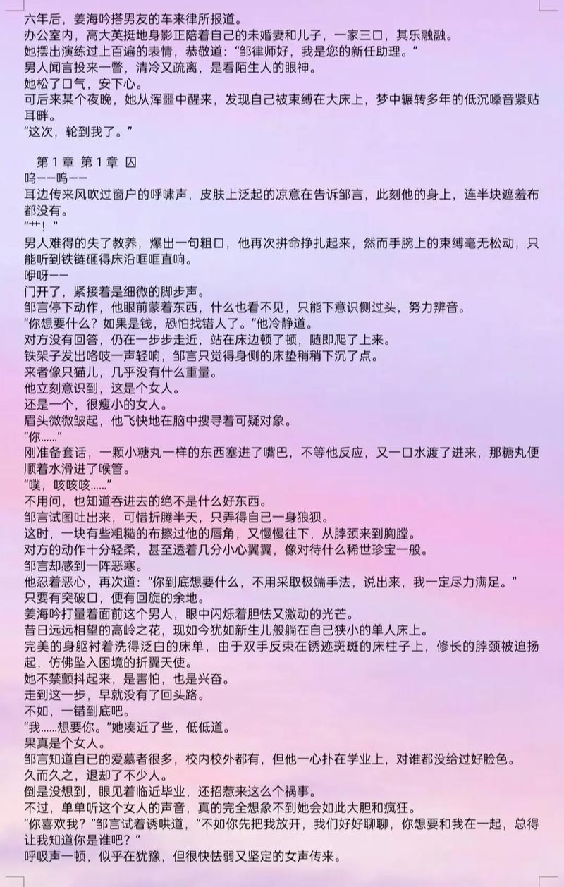睡醒发现c1v1HHH