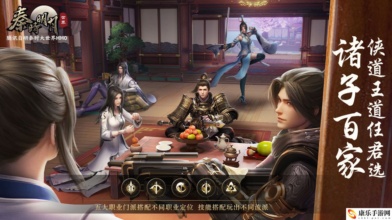 秦时明月世界电脑能玩吗
