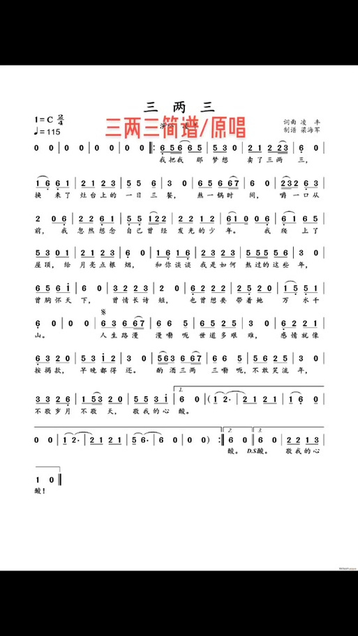 高清免费播放一曲二曲三曲