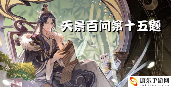 杜怀音和俞不平过去相识