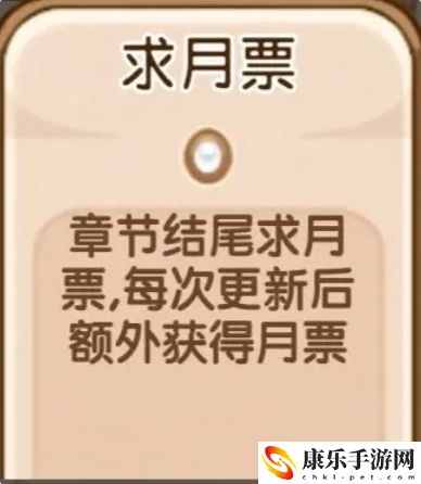 小说家模拟213个buff效果详细解析