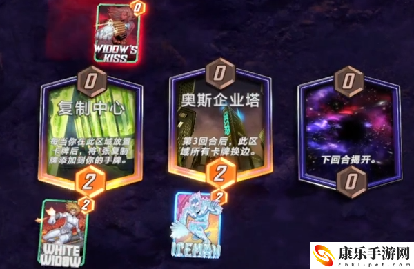 漫威终极逆转复制中心过关技巧解析