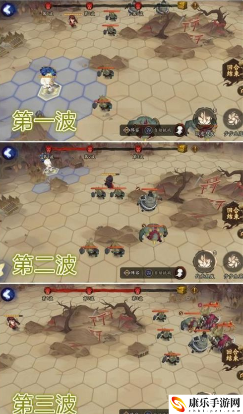 阴阳师怪物分布