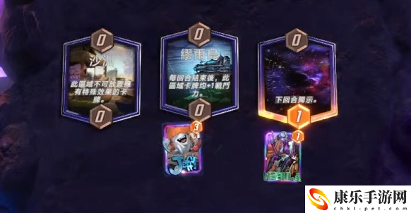 漫威终极逆转钢铁传奇详细一览