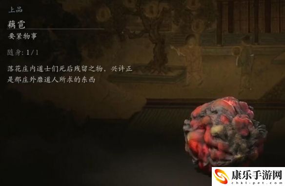 黑神话：悟空藕雹刷不出来具体解决流程