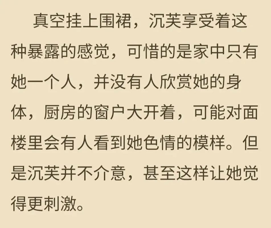 优质RB攻略系统(寀小花)