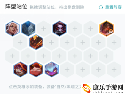 克烈出装顺序