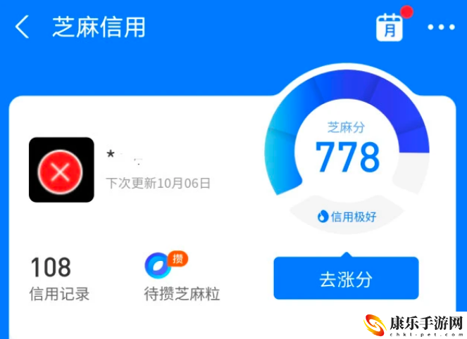 花呗额度突然降到1000咋回事