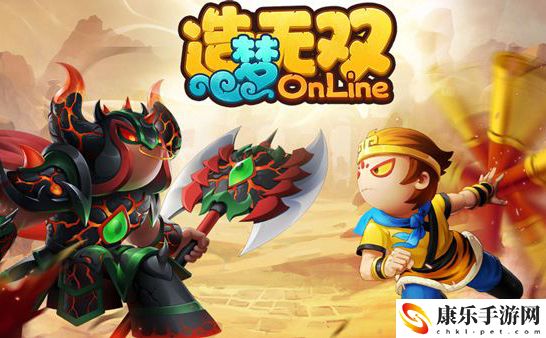 造梦无双隐藏关卡在哪里怎么进入