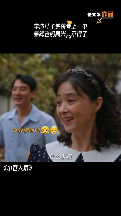 暴躁老牛的少女免费观看电视剧