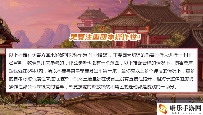 剑魂装备推荐