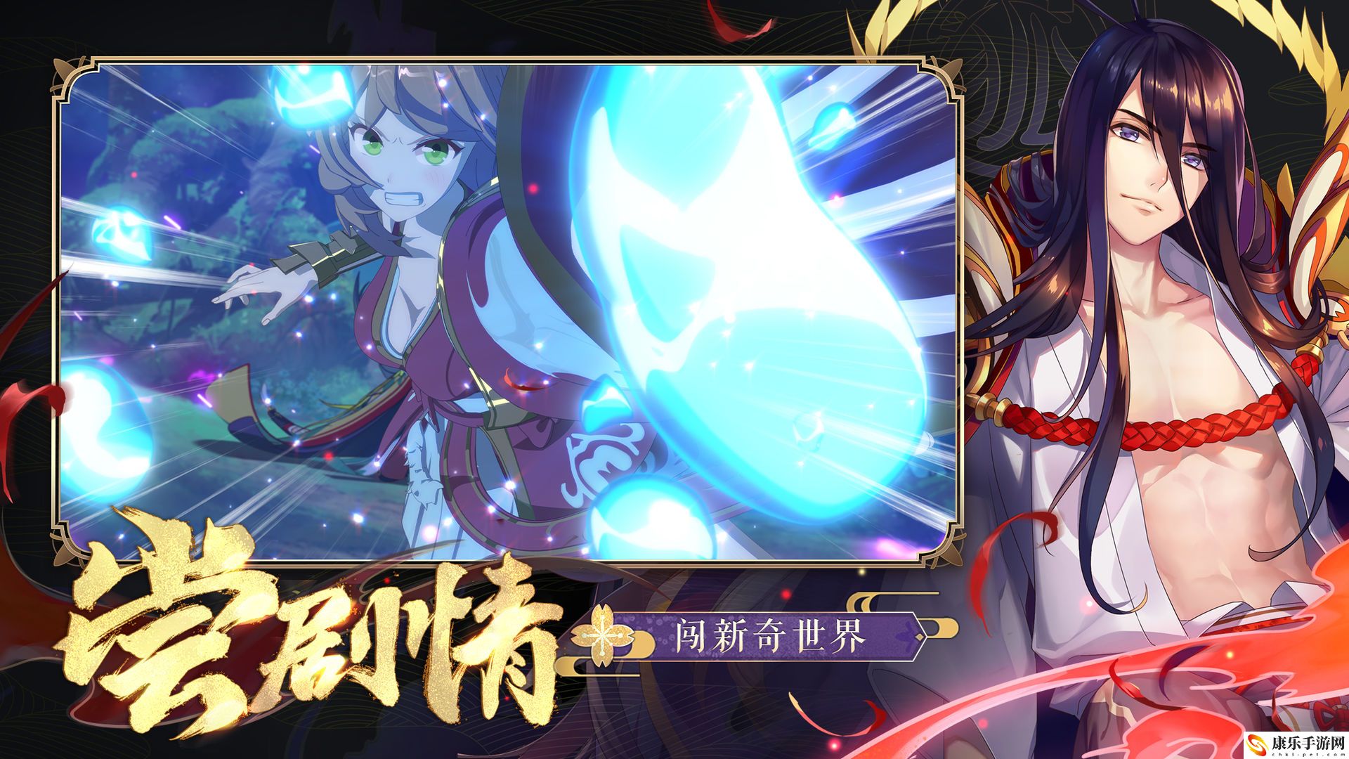 狐妖小红娘电脑版怎么下载