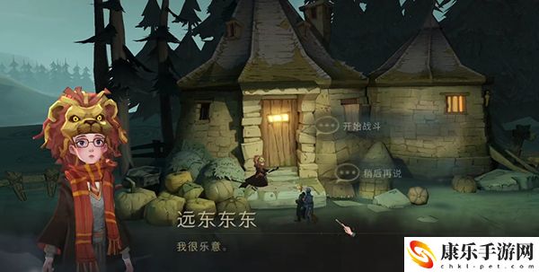 哈利波特没有什么比书本更吸引我了拼图位置4