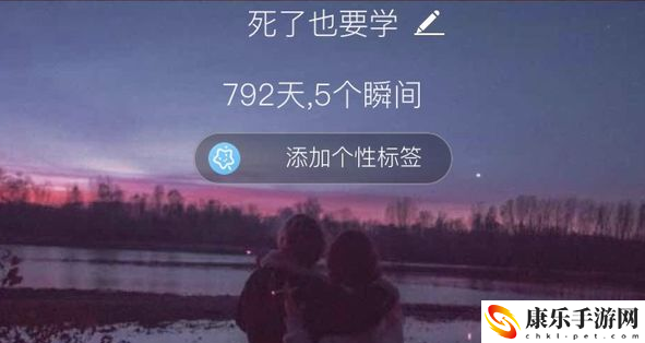 soul是什么软件