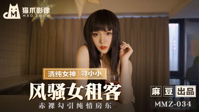 精品蜜桃秘一区二区三区的秘密