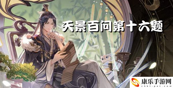 丹顶鹤的脑袋有剧毒