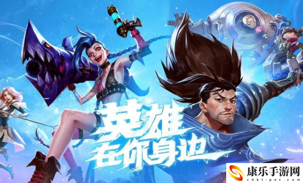 英雄联盟手游更新赛季段位会掉吗