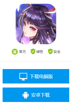 绯石之心好玩吗