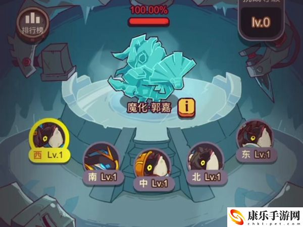 咸鱼之王冰雕挑战怎么玩