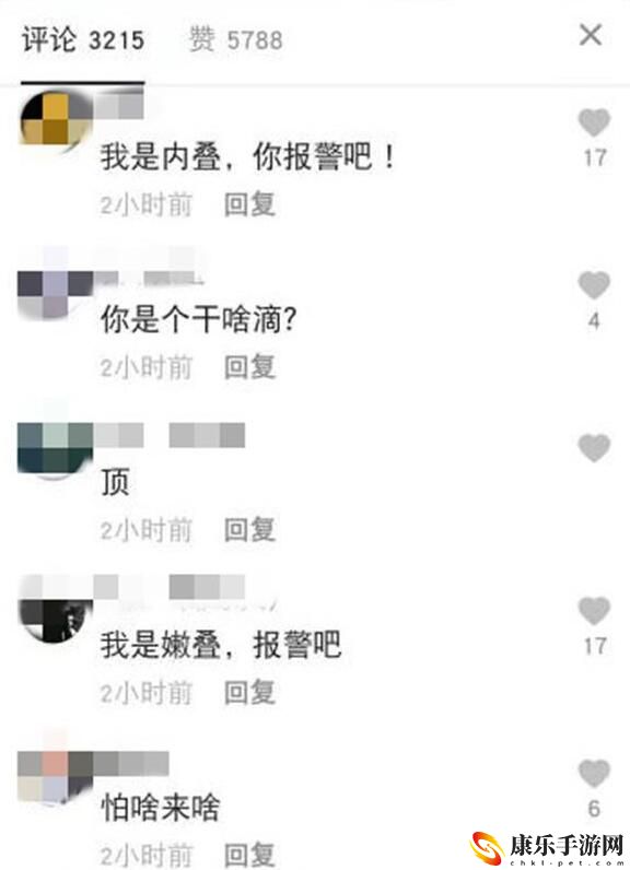 铁山靠为什么退网怎么不能直播了被永久封禁无限期停播5