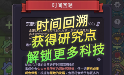精灵王国下载单机版