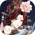 花亦山心之月乐仙儿技能属性介绍