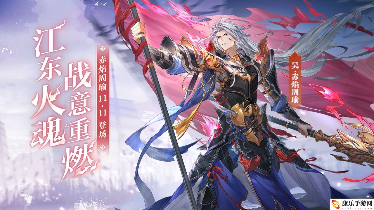 三国志幻想大陆电脑用什么模拟器