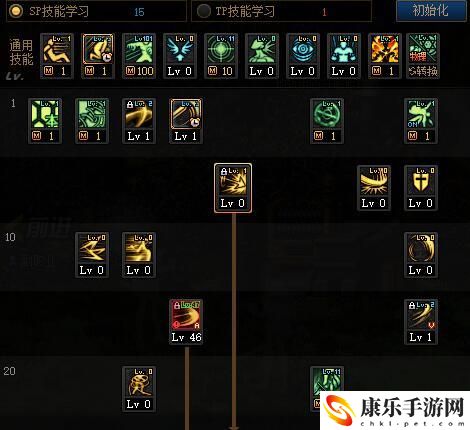 刃影加点