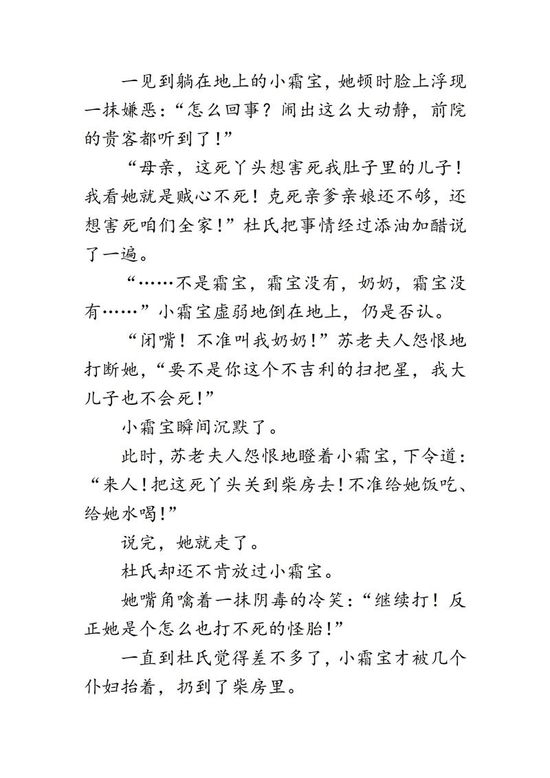 皇家共享小公主楚欢