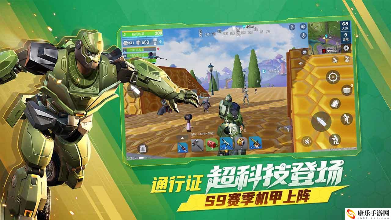 堡垒前线:破坏与创造模拟器哪个好
