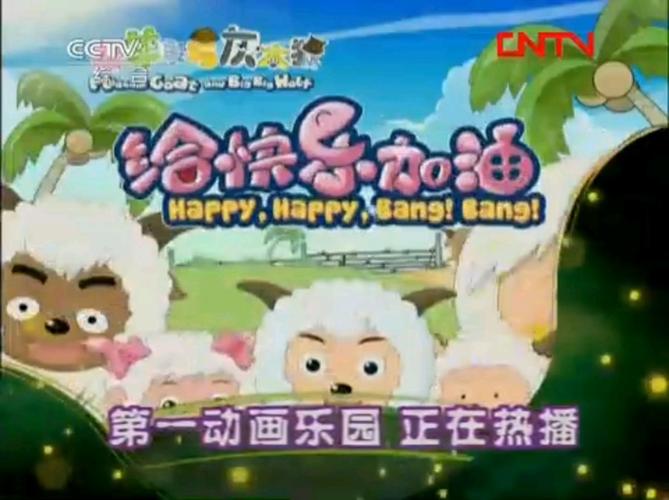 9.1看片巴大