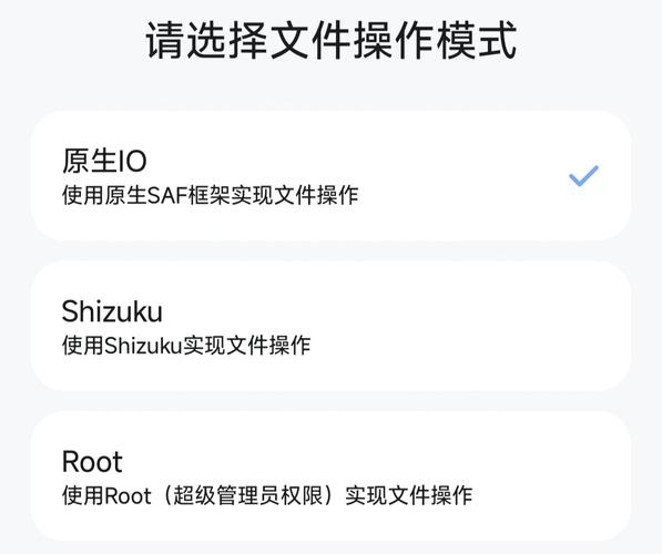 阿尔法软件下载