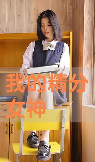 《敌伦交换》第18部第40集