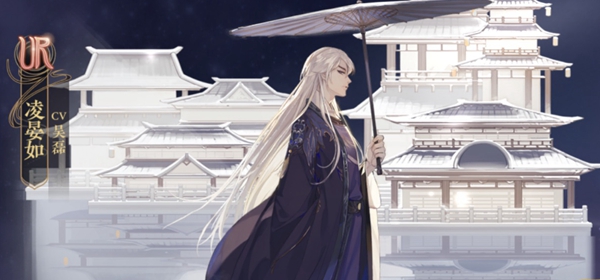 花亦山心之月凌晏如技能属性介绍