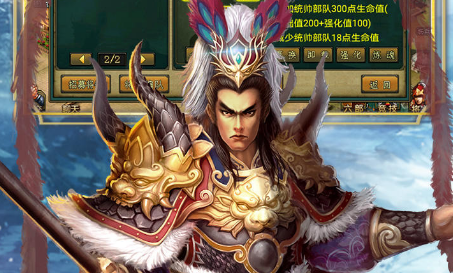 帝王三国模拟器怎么下载